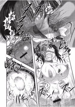 Page 54 of EROGROS Vol. 1