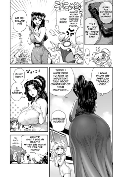 Page 6 of Energy Kyo-ka!!Rachel Toujou! Shoukan o Kakete Lotion Mamire no Doutei Tokumori Match!!