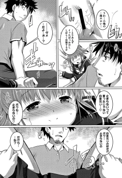 Page 95 of Chubo Desuyo