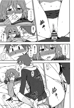 Page 94 of Kimochiii no ga Suki Nan desu