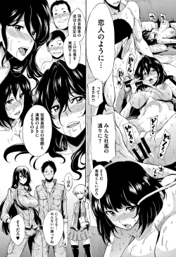 Page 34 of Taneuma no Yakata