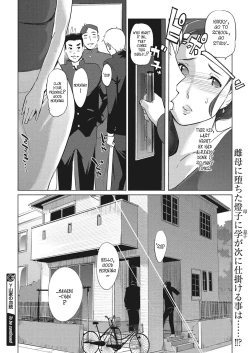 Page 24 of Yke no Kettou | "Y" Mountain Villa's LineageSide A+B