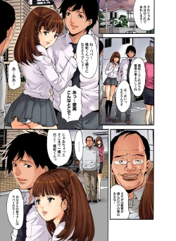 Page 3 of Gaticomi Vol. 35