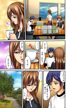 Page 42 of Gaticomi Vol. 35