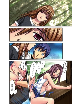 Page 49 of Gaticomi Vol. 35