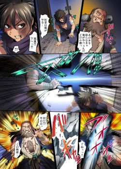 Page 85 of Gaticomi Vol. 35