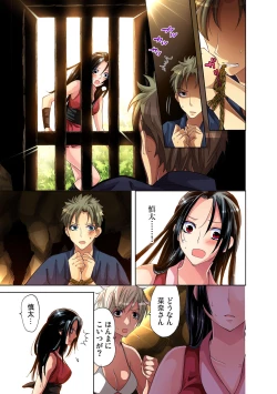 Page 28 of Gaticomi Vol. 34