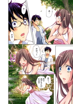 Page 41 of Gaticomi Vol. 34