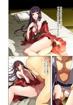 Page 20 of Gaticomi Vol. 33