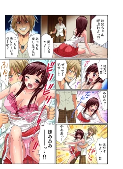 Page 64 of Gaticomi Vol. 11