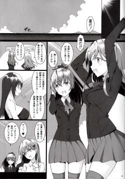 Page 4 of Suzukumano oshioki Kyouka Gasshuku