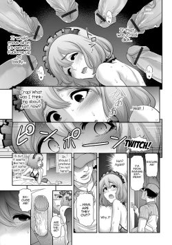 Page 11 of Nikubenki e no Mitsugimono
