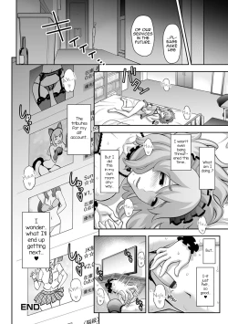 Page 20 of Nikubenki e no Mitsugimono