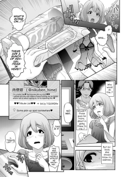 Page 3 of Nikubenki e no Mitsugimono