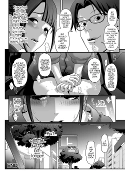 Page 20 of Nikubenki Shoukougun 2