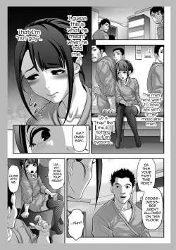 Page 7 of Nikubenki Shoukougun 2