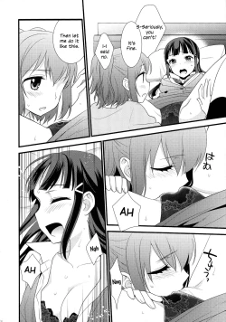 Page 6 of Kurosawa Shimai no Katei no Jijou 2