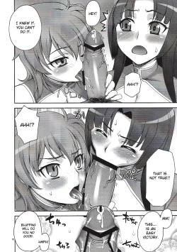 Page 15 of Daisuki! Onii-sama