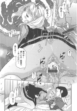 Page 117 of Seifuku Shijou Shugi