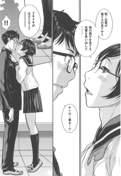 Page 140 of Seifuku Shijou Shugi