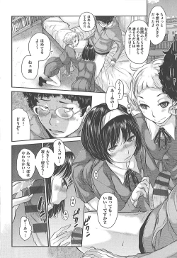 Page 165 of Seifuku Shijou Shugi