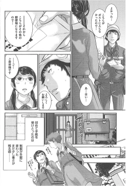 Page 29 of Seifuku Shijou Shugi