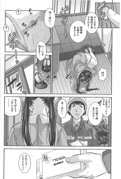 Page 35 of Seifuku Shijou Shugi