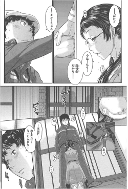 Page 39 of Seifuku Shijou Shugi