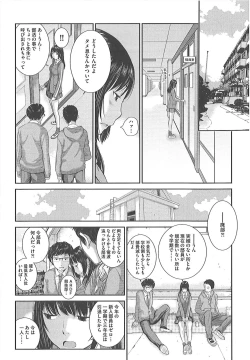 Page 55 of Seifuku Shijou Shugi