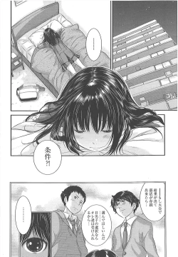 Page 57 of Seifuku Shijou Shugi