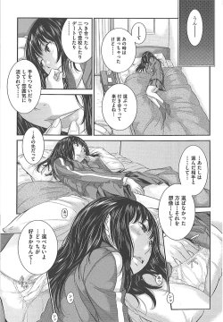 Page 58 of Seifuku Shijou Shugi