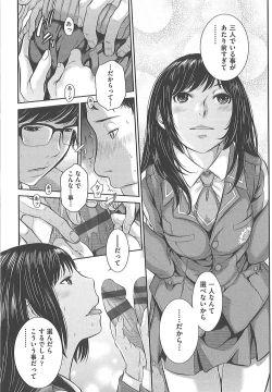 Page 62 of Seifuku Shijou Shugi