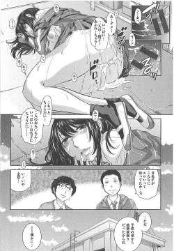 Page 75 of Seifuku Shijou Shugi