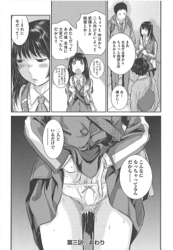 Page 77 of Seifuku Shijou Shugi