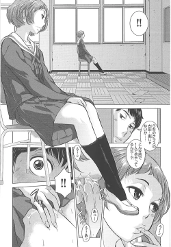 Page 82 of Seifuku Shijou Shugi