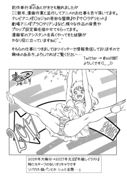 Page 202 of Revenge Porn