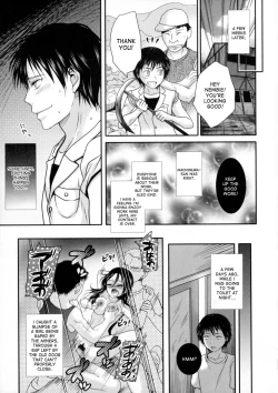 Page 3 of Yamaoku no Himitsu | The Deep Mountain's Secret