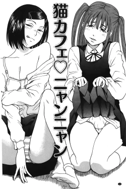 Page 125 of Sweet Bitch! | 甜美~的淫蕩女！