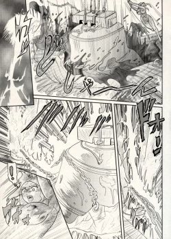 Page 164 of Nikudan Omon - Incomplete