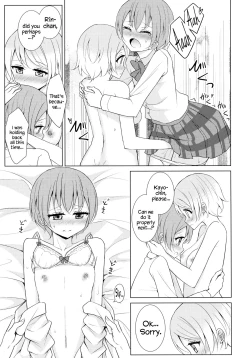 Page 20 of Tsuki ni Kazaseba | Holding You On The Moon