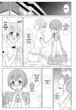 Page 26 of Tsuki ni Kazaseba | Holding You On The Moon