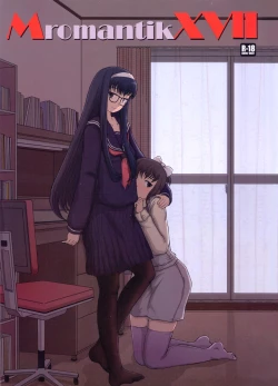 Page 1 of Mromantik XVII