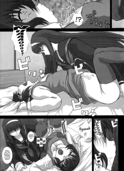 Page 22 of Mromantik XVII