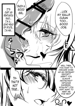 Page 19 of Seitenshi-sama Oshinobi Sex