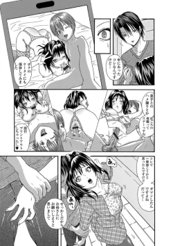 Page 69 of Web Comic Toutetsu Vol. 21