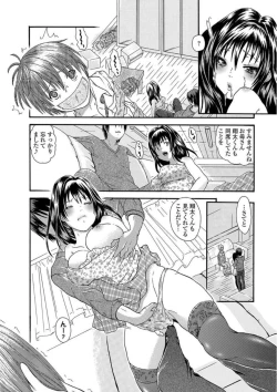 Page 72 of Web Comic Toutetsu Vol. 21