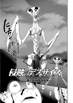 Page 8 of Shinshoku no Deathscythe Ch. 1 Hoshokusha Shuurai