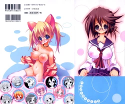 Page 6 of Coquettich Shokai Genteiban