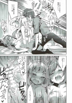 Page 20 of Danchou-san to Renkinjutsushi