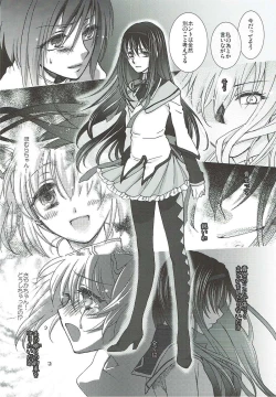 Page 11 of KakiColle